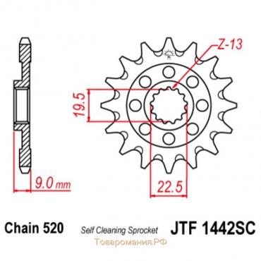 Звезда ведущая JTF1442-14SC, F1442-14SC, JT sprockets, цепь 520, 14 зубьев