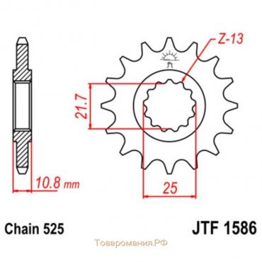 Звезда ведущая JTF1586-15, F1586-15, JT sprockets, цепь 525, 15 зубьев