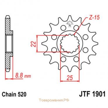 Звезда ведущая JTF1901-15SC, F1901-15SC, JT sprockets, цепь 520, 15 зубьев