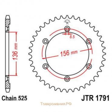 Звезда задняя, ведомая JTR1791, цепь 525, 42 зубья