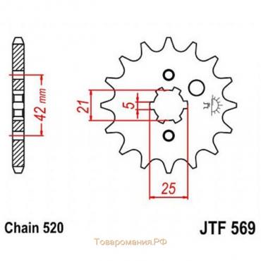 Звезда передняя, ведущая, JTF569 для мотоцикла, стальная, цепь 520, 15 зубьев