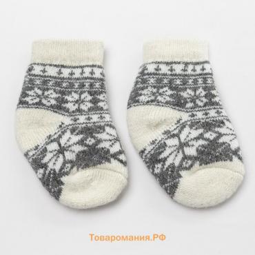 Носки детские шерстяные «Снежинка белая», цвет тёмно-серый, размер 16