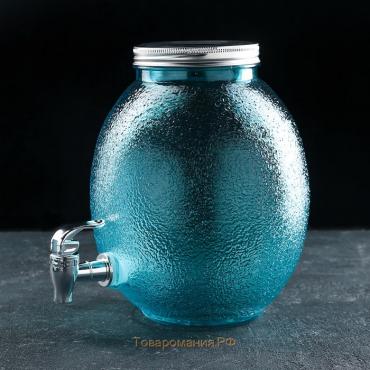 Диспенсер для напитков стеклянный «Фреш», 4 л, 21×16×24 см, цвет голубой