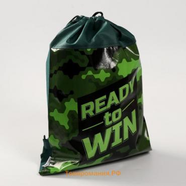 Мешок для обуви «1 сентября: Ready to win» 30 х 40 см