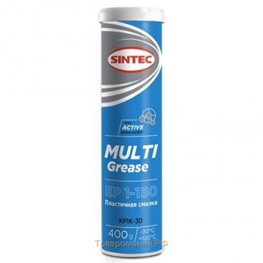 Многоцелевая пластичная смазка Sintec, Multi Grease EP 1-150, 400 г