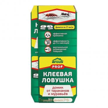 Клеевая ловушка ARGUS PROF от тараканов и муравьев, 1 шт