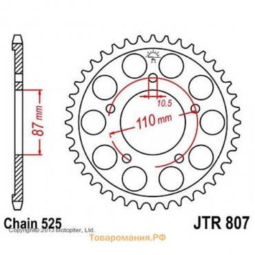 Звезда ведомая, JT 807.42, цепь 525, 42 зубья