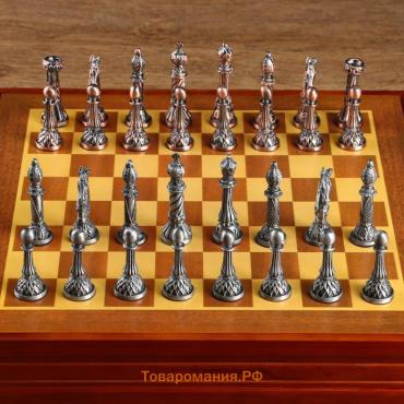 Сувенирные шахматы «Классика», металл и дерево, доска 36×36 см