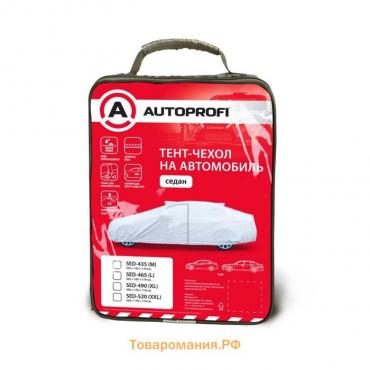 Тент-чехол на автомобиль Autoprofi, седан,  520х178х119 см, размер XXL1