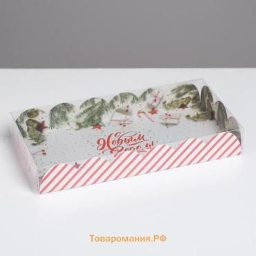 Коробка для кондитерских изделий с пластиковой крышкой «С Новым годом!», 10.5 х 21 х 3 см