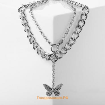 Кулон «Цепь» бабочка, цвет серебро, 52 см