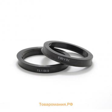 Пластиковое центровочное кольцо LS ABS, 73,1/71,6
