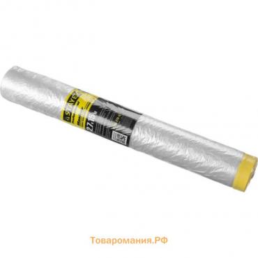 Пленка защитная STAYER "PROFESSIONAL" 12255-270-15, с клейкой лентой, HDPE, 9мкм, 2,7х15м