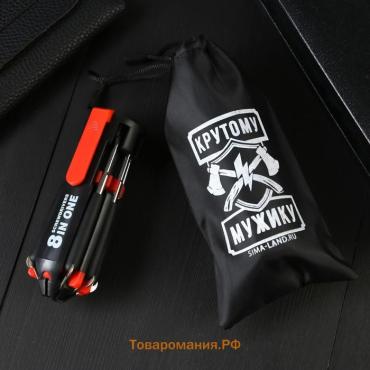 Фонарик мультитул «Крутому мужику», 8 в 1, пластик