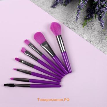 Набор кистей для макияжа Bright, 8 предметов, чехол, фиолетовый