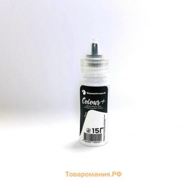 Краситель «EpoximaxX Colour» белый, 15 г