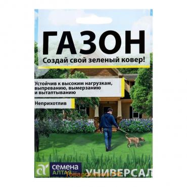 Семена Газонная трава "Универсал", Сем. Алт, 30 г