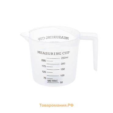 Стакан мерный , 250 мл, пластик, прозрачный