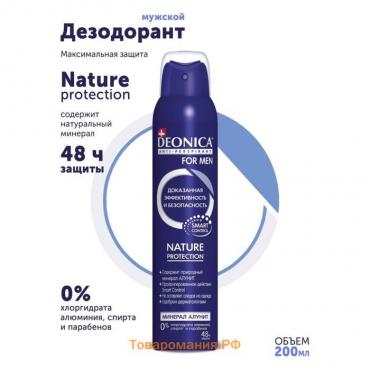 Антиперспирант Deonica for Men Nature Protection, аэрозоль, 200 мл