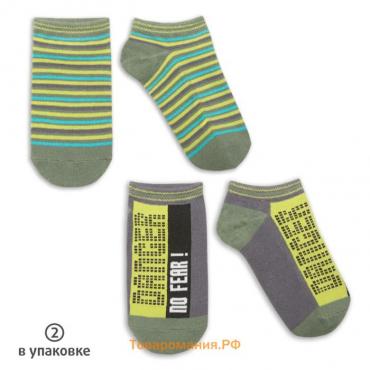 Носки для мальчиков, размер  14/16,  цвет зеленый/серый 2 шт.