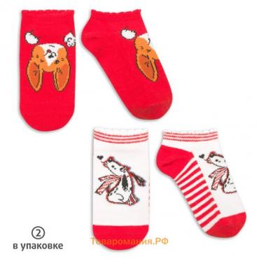 Носки для девочек, размер  20/22,  цвет белый/красный 2 шт.