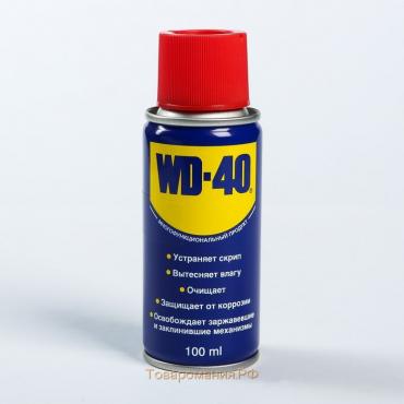 Универсальная смазка WD-40, 100 мл