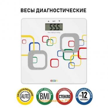 Весы напольные Econ ECO-BS114F, электронные, стеклянные, до 180 кг