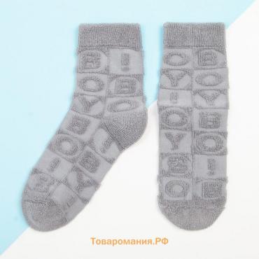 Носки для мальчика махровые KAFTAN "Boy", размер 18-20 см, цвет серый