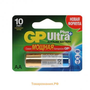 Батарейка алкалиновая GP Ultra Plus, AA, LR6-1BL, 1.5В, блистер, 1 шт.