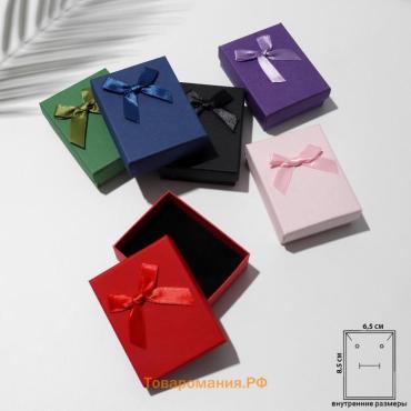 Коробочка подарочная под набор «Кожа» имитация, 7×9, МИКС, вставка чёрная