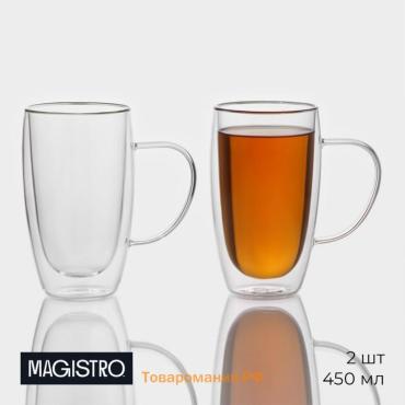Набор кружек с двойными стенками Magistro «Дуо», 450 мл, 13×9×14.8 см, 2 шт., стекло