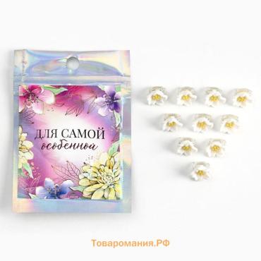 Заколки для волос «Для самой особенной», 10 шт., 1.3 х 1.3 х 1.5 см