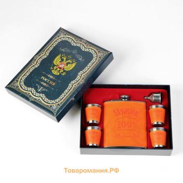 Подарочный набор «100 % Мужик»: фляжка 540 мл, 4 стопки, воронка