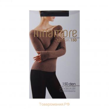 Колготки женские INNAMORE Cotton 150 цвет коричневый (moka), р-р 3